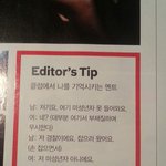 클럽가서 상대방에게 확실하게 어필할 수 있는 멘트