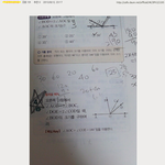 이젠 <b>과외</b><b>돌</b>까지 등장 ㅋㅋㅋㅋㅋㅋㅋㅋㅋㅋ