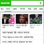 [세훈] <b>세후</b>니떴다