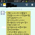 [댓글부탁] 8년동안 돈보고 달겨든 세종대년에게 당한 남친..