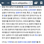 [시우민] 어제 쇼탐에서 <b>차녀</b>리가 선물줄때 궁금한게 ....