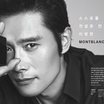 해외에서나 나올 듯한 매력적인 이병헌 향수 화보