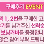 [<b>키디</b>코리아,토드비아기띠]이정도 가격이면 괜찮을듯 쿠팡굿