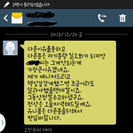 [꼭조언부탁] 부당해고. 제발 도와주세요...