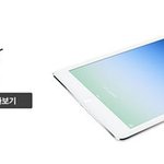 아이패드 에어, 기대 이상이네요^^