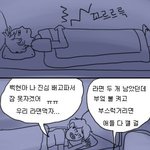 [백현] !!!!초능력!!!!으로 만든 라면. manhaw