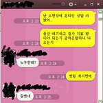 <b>진심</b>은 아니겠죠?(스샷첨부)