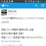 [백현] 낼 <b>엠넷</b> 나오네 