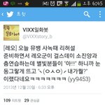 [VIXX] 상상된닼ㅋㅋ(추가)