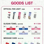 [비스트] 굿즈리스트에 엑소색 추가햇는데 진짜;