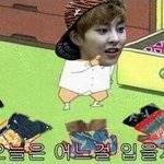 [시우민] 가요<b>대전</b> 말이야