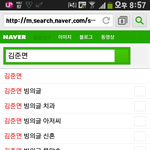 [exo] 진짜 너무한다;;