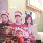 [비상대피소] <b>세이</b>빙신타보러!!!