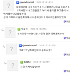 [비스트] 뭐야 진짜 얘네 사귀었던 거 였어?