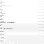 [도경수] <b>일베</b>충들 단체로 디오한테 열폭중 ㅡㅡ 