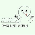 [BAP] 사랑 노래?
