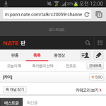 [카이] 베톡에 글 두개 올라갔어!