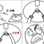 완전 공감가는 <b>사소</b>한것들ㅋㅋㅋ