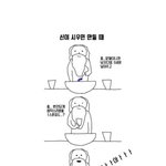[시우민] 신이김민석을만들때