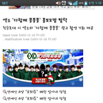 [비상대피소] <b>우와</b>ㅇ