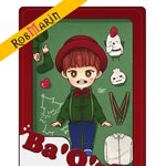 [시우민] 빠오즈 인형 옷 입히기 어디서 <b>구입</b>할 수 있나요