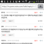 [비상대피소] 열매님 와바요...