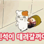 [비상대피소] 여긴..금손이너무많아...
