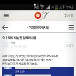 [비상대피소] <b>와</b> <b>대박</b>소름