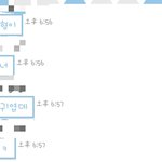 이선배.. 그린라이트??