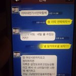 이거 소개팅인가요?