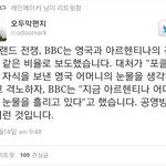 <b>영국</b> 공영방송의 공정성 甲.jpg