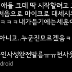 [시우민] 오늘 <b>음중</b> 사녹후기