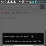 [시우민] 웅녀들 이거어떻게해야돼??