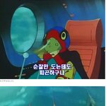 [콜로라도] 우리가 어린시절 모르고 좋아했던 사이코패스 히어로 6탄