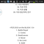 [블락비] 블락비 <b>믹</b><b>테</b>중에서 좋은곡
