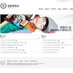 [CHEN] <b>김종대</b>학교ㅋㅋㅋㅋㅋ