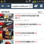 [CHEN] 드디어 CHEN톡이 일간베스트에!!!