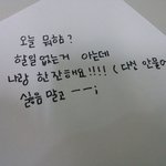 [남자의심리] <b>찌질</b>해보일수도있는데용기가안나서