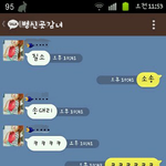 내친구병신임ㅋㅋㅋㅋ