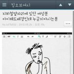 [비상대피소] <b>차녀</b>리가 인상에 깊이남았나보군ㅋ