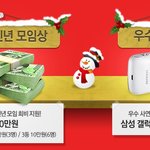 요새 <b>신년</b>회 많이 함? 송년회 말고 <b>신년</b>회 ㅋㅋㅋㅋㅋ