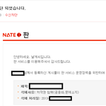 [도경수] <b>글</b><b>삭</b>되는거 <b>이유</b>