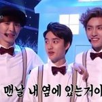 [도경수] 오늘의 <b>우물</b>조합 ㅋㅋㅋㅋㅋㅋㅋㅋㅋ