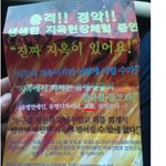 사진有] 성형한 여자들이 지옥가는 이유!