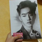 [도경수] 사진ㅇ)<b>미술</b>학원 표지에 경수가 뙇+갖고싶은사람댓좀!