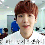 [백현] 찬열이 질문먹는 백현이