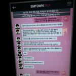 [EXO] 엑소 <b>SMTOWN</b>톡 ㅋㅋㅋ