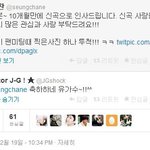 의외의 인맥 이준기 유승찬