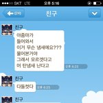 [이거꼭] 불타는 신