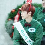 [백현] 귀<b>접힘</b>ㅋㅋ존귀씹귀ㅋㅋㅋ